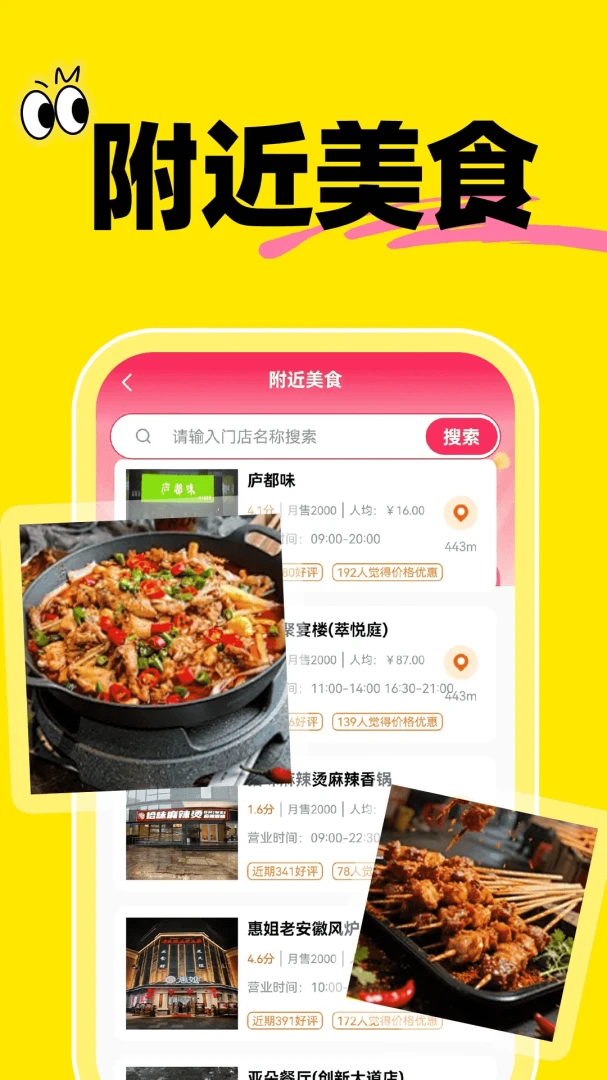 ���������Ż�ʡʡ���������ֻ���v1.0.1 �ٷ����ͼ0
