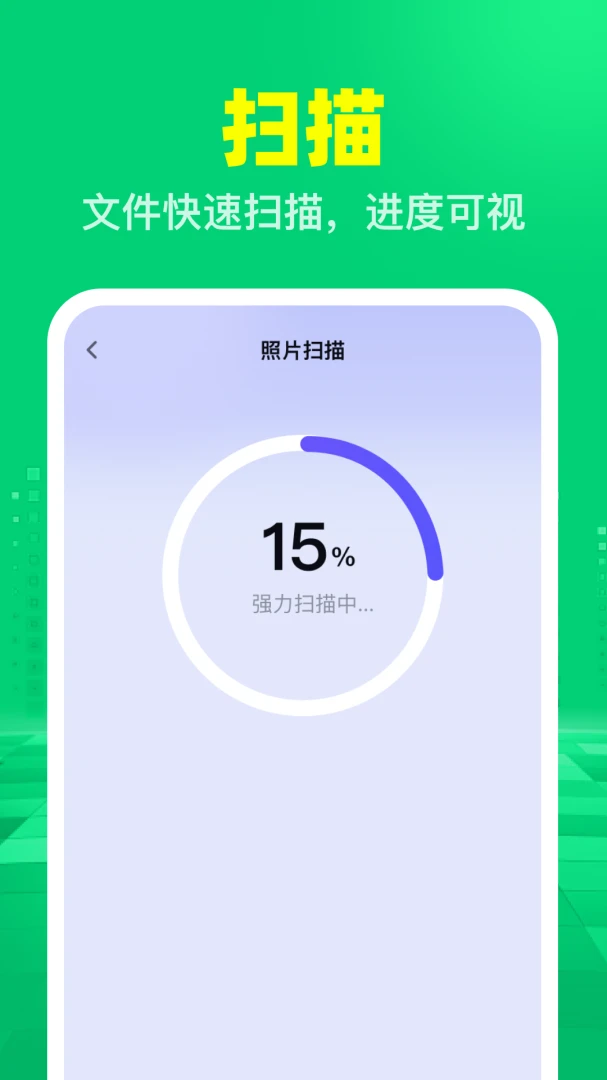�����¼����ת�����������ֻ���v1.0.0 ��׿���ͼ3