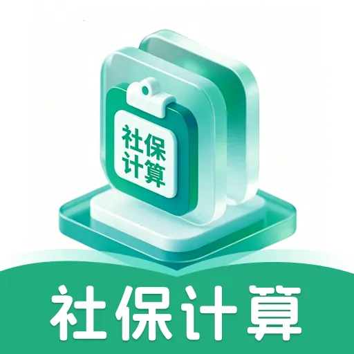 �籣ҽ�����ӹܼ�ͨ2026�ٷ����°汾 v1.0.0 ��Ѱ�