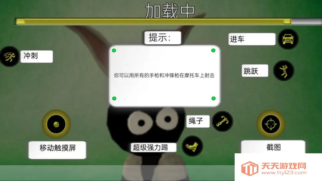 ���������Ӣ��������ƺ����氲׿�ֻ���v2.8 �ֻ����ͼ2