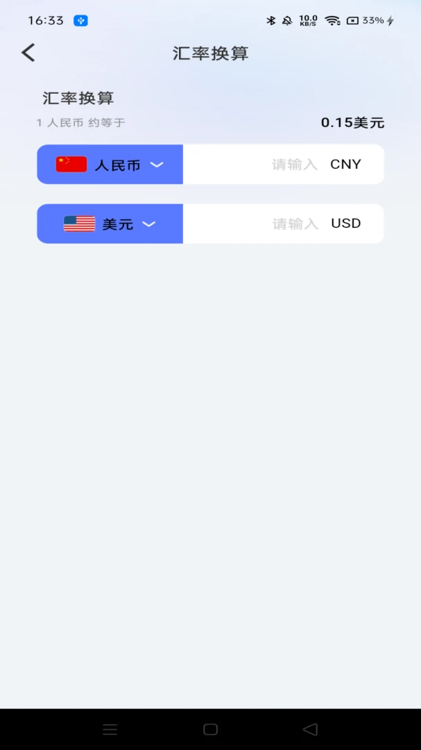 ���ܼ�������Ѱ氲׿�ֻ���v1.0.0 �ֻ����ͼ0