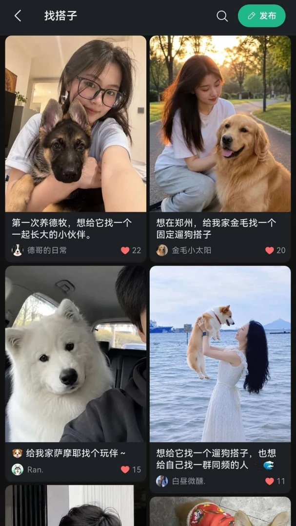 小野草宠物陪伴APP2026最新版本 小野草宠物陪伴APP2026最新版本