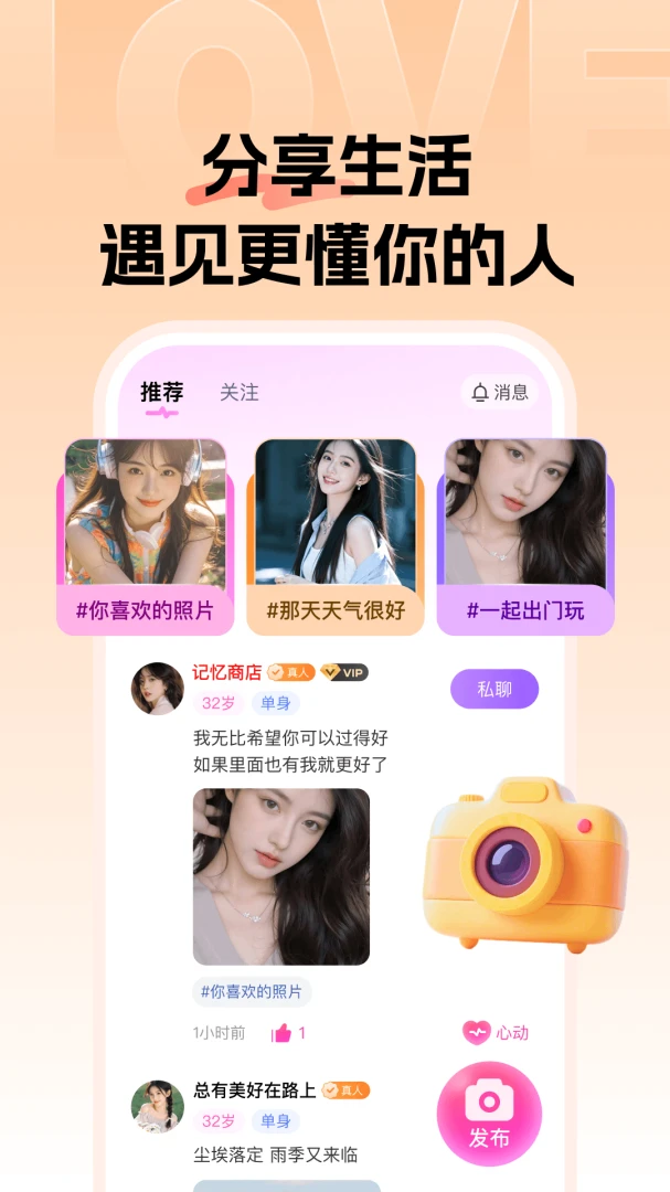 知遇岛2026最新版本v1.0.0 安卓版截图0