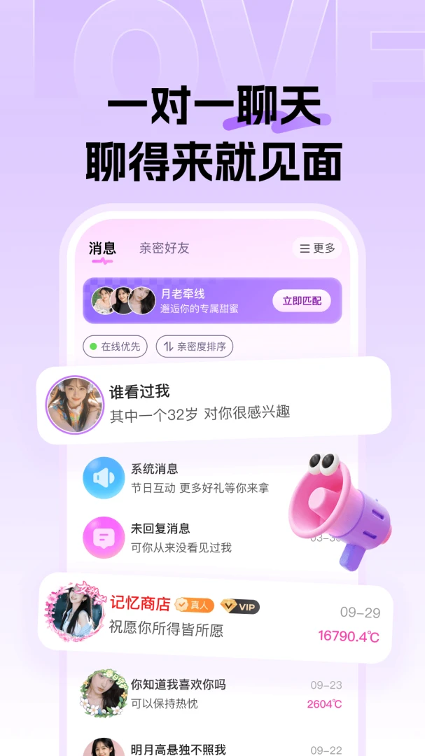 知遇岛2026最新版本v1.0.0 安卓版截图2