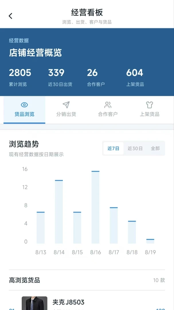 Դ���㳧��(����һվʽ����)v1.0.8 �ٷ����ͼ1