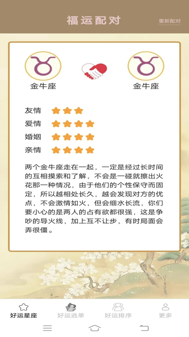 ���˶�һ��(��������Ӧ��)
