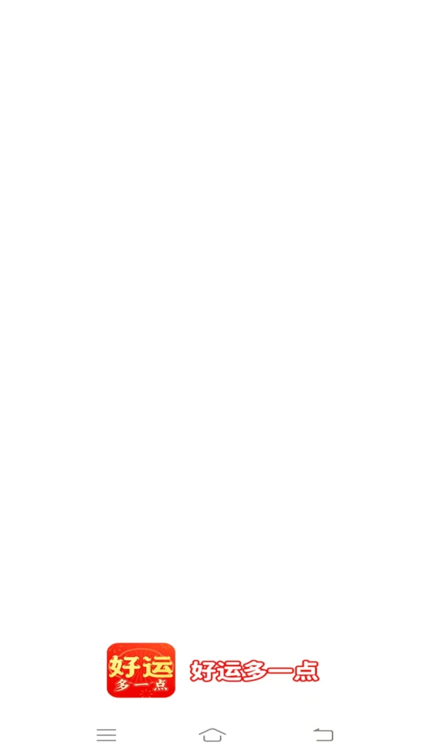 ���˶�һ��(��������Ӧ��)v2.4.0.2 ��Ѱ��ͼ1