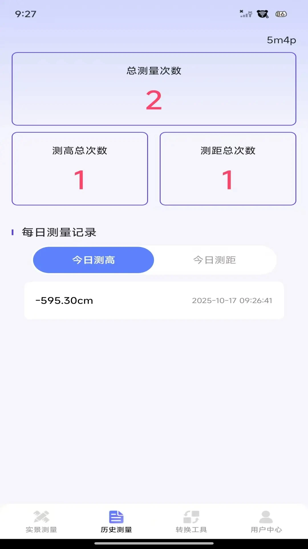 ����Ķ�ǰ�׿�ֻ���v1.0.5 ��׿���ͼ0