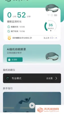 �Ի�������(������������)v1.2.3 �ٷ����ͼ1