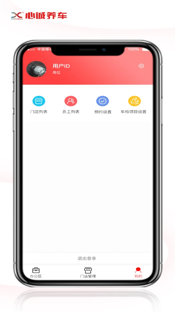 �ĳ������ŵ��(�����ŵ��������)v1.2.2 �ֻ����ͼ0