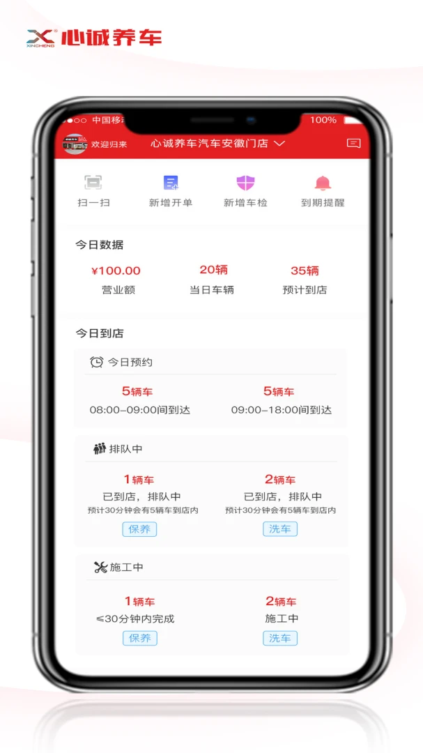 �ĳ������ŵ��(�����ŵ��������)v1.2.2 �ֻ����ͼ2