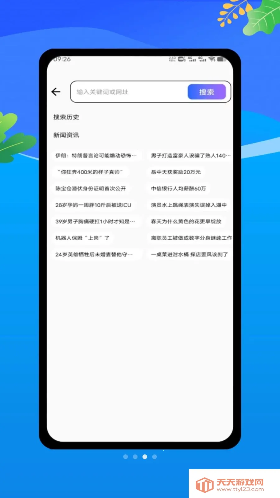 claude by��׿�ֻ���v1.0 �ֻ����ͼ0