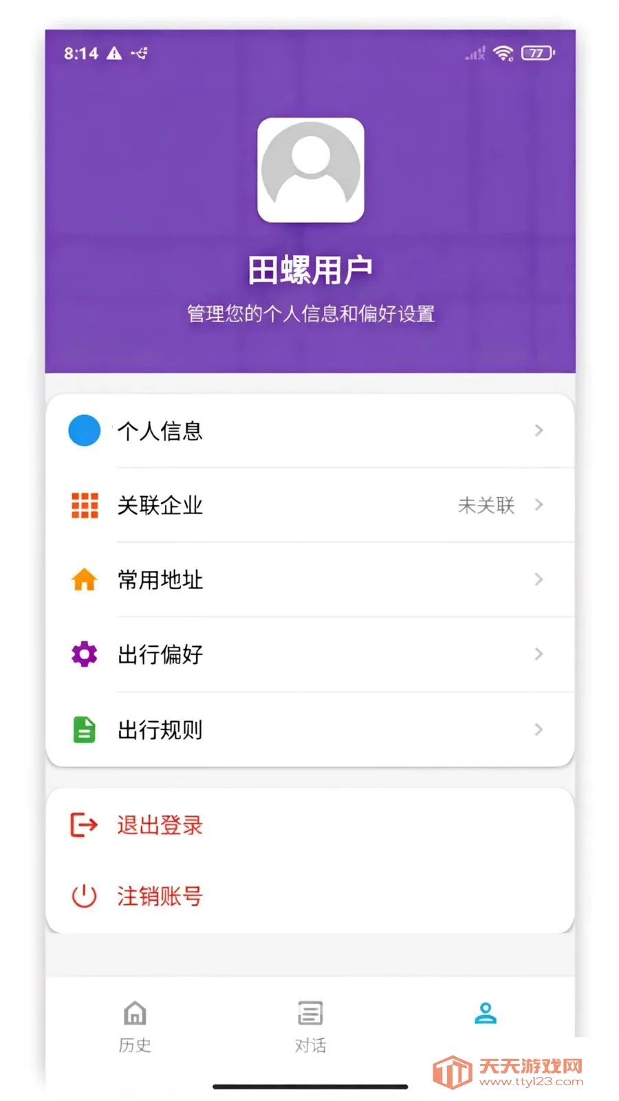 ��������2026�ٷ����°汾v1.0 ��׿���ͼ0