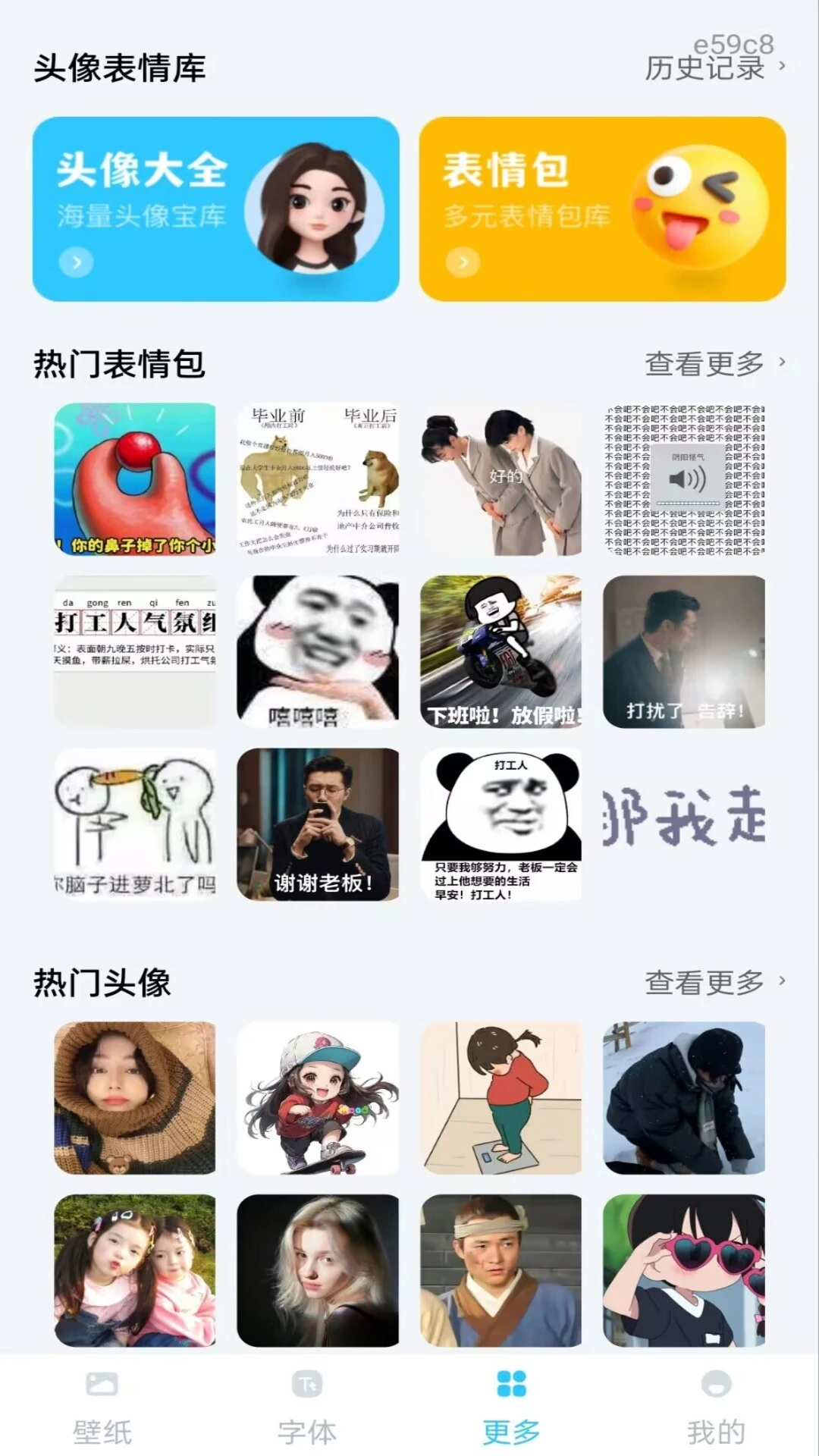 手机壁纸免费版2026官方最新版本v1.0.1 官方版截图1
