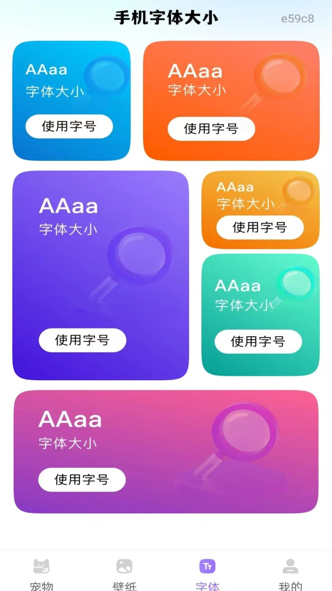 手机壁纸免费版2026官方最新版本v1.0.1 官方版截图3