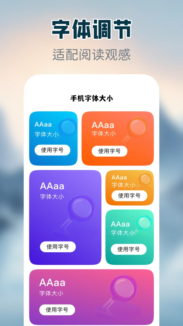 手机壁纸免费版2026官方最新版本 手机壁纸免费版2026官方最新版本