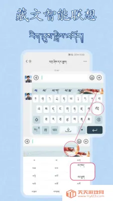 �����������뷨2026�ٷ����°汾v1.0.17 �ٷ����ͼ0