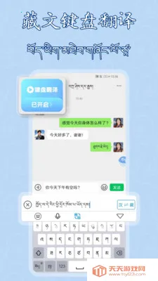 �����������뷨2026�ٷ����°汾v1.0.17 �ٷ����ͼ3