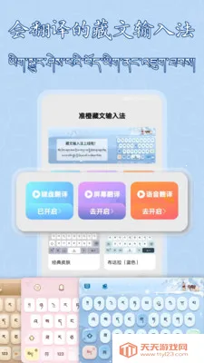 �����������뷨2026�ٷ����°汾v1.0.17 �ٷ����ͼ1