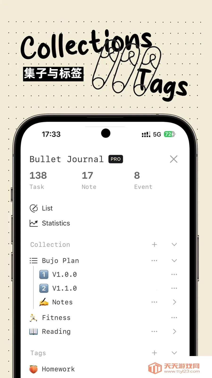 Bujo(���˹�������)v1.2.0 �ֻ����ͼ1