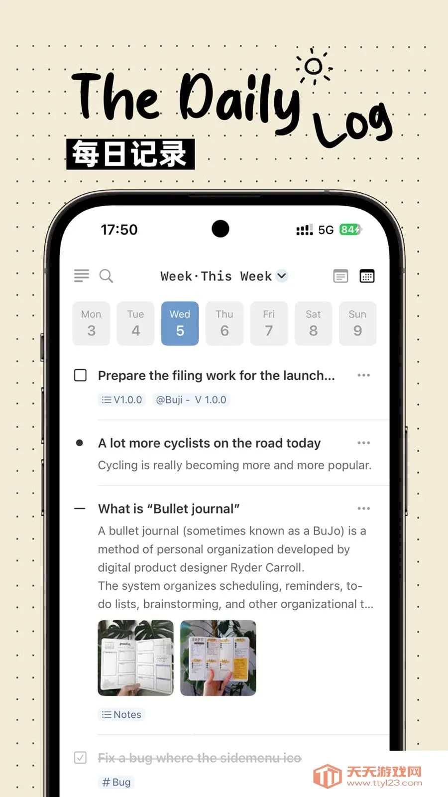 Bujo(���˹�������)v1.2.0 �ֻ����ͼ3