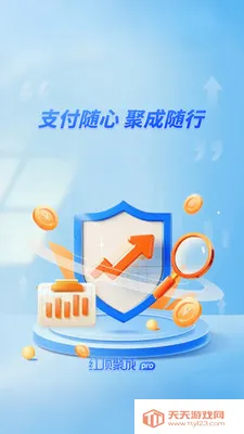 �춥�۳�Pro(չҵƽ̨����)v1.1.7 �ֻ����ͼ0
