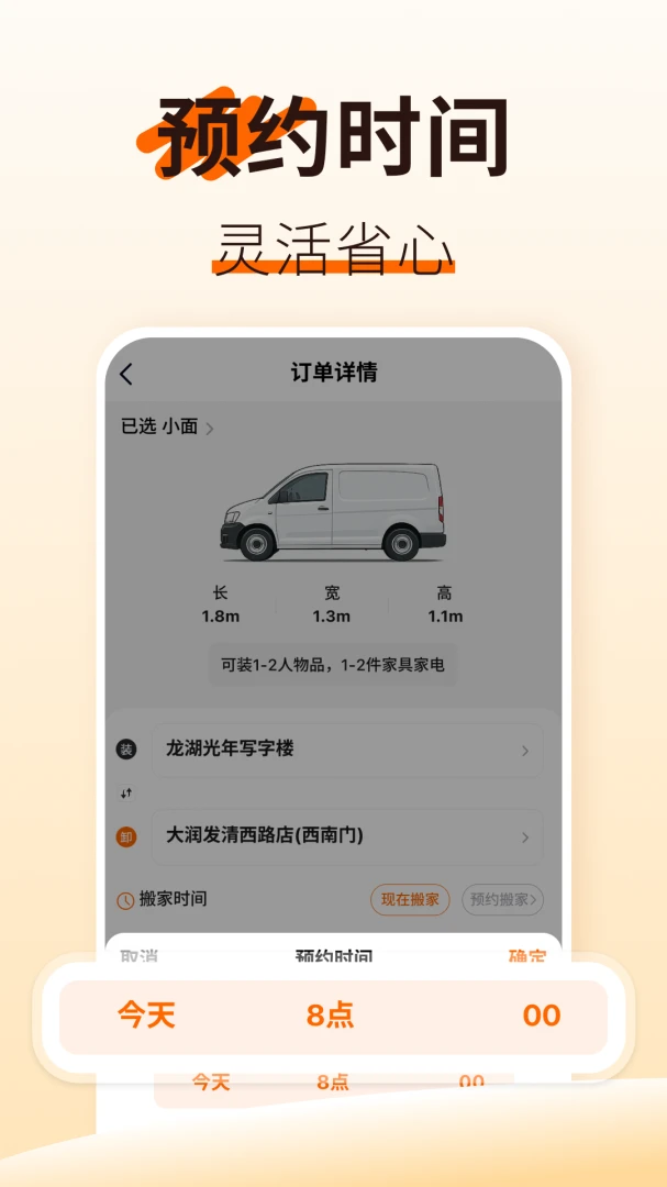 �������ͨ�����ֻ���