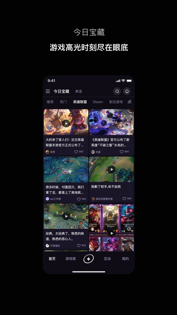 Ѱ�2026�ٷ����°汾v1.1.4 ��Ѱ��ͼ1