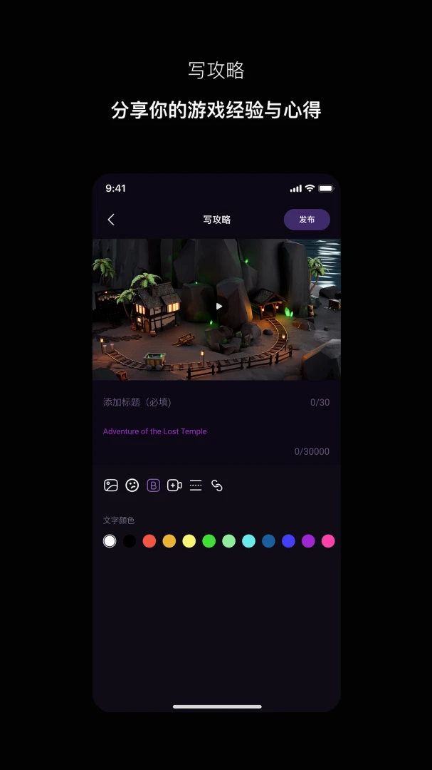 Ѱ�2026�ٷ����°汾v1.1.4 ��Ѱ��ͼ2