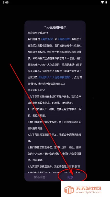 Ѱ�2026�ٷ����°汾
