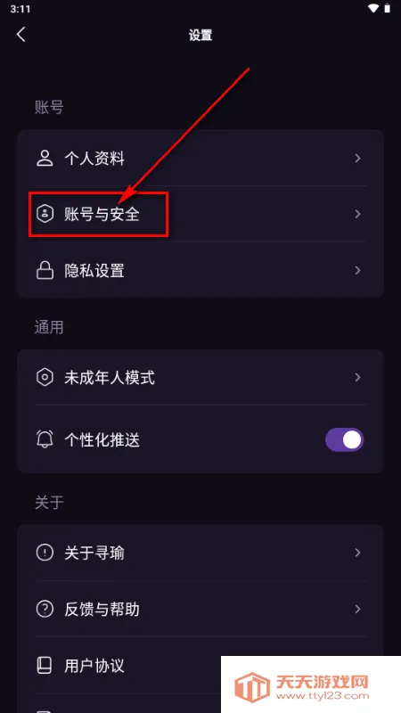 Ѱ�2026�ٷ����°汾