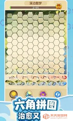 �������������ֻ���v1.1.30 ��׿���ͼ0