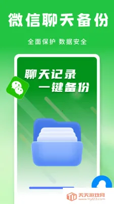 �����¼�����ƹܼ�(���ݱ��ݹ���)v1.0.1 �ٷ����ͼ1
