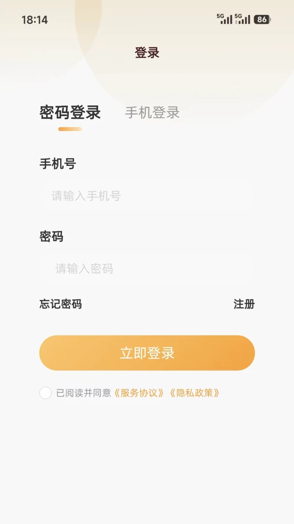 借势奇门(奇门排盘工具)v1.0.2 免费版截图1