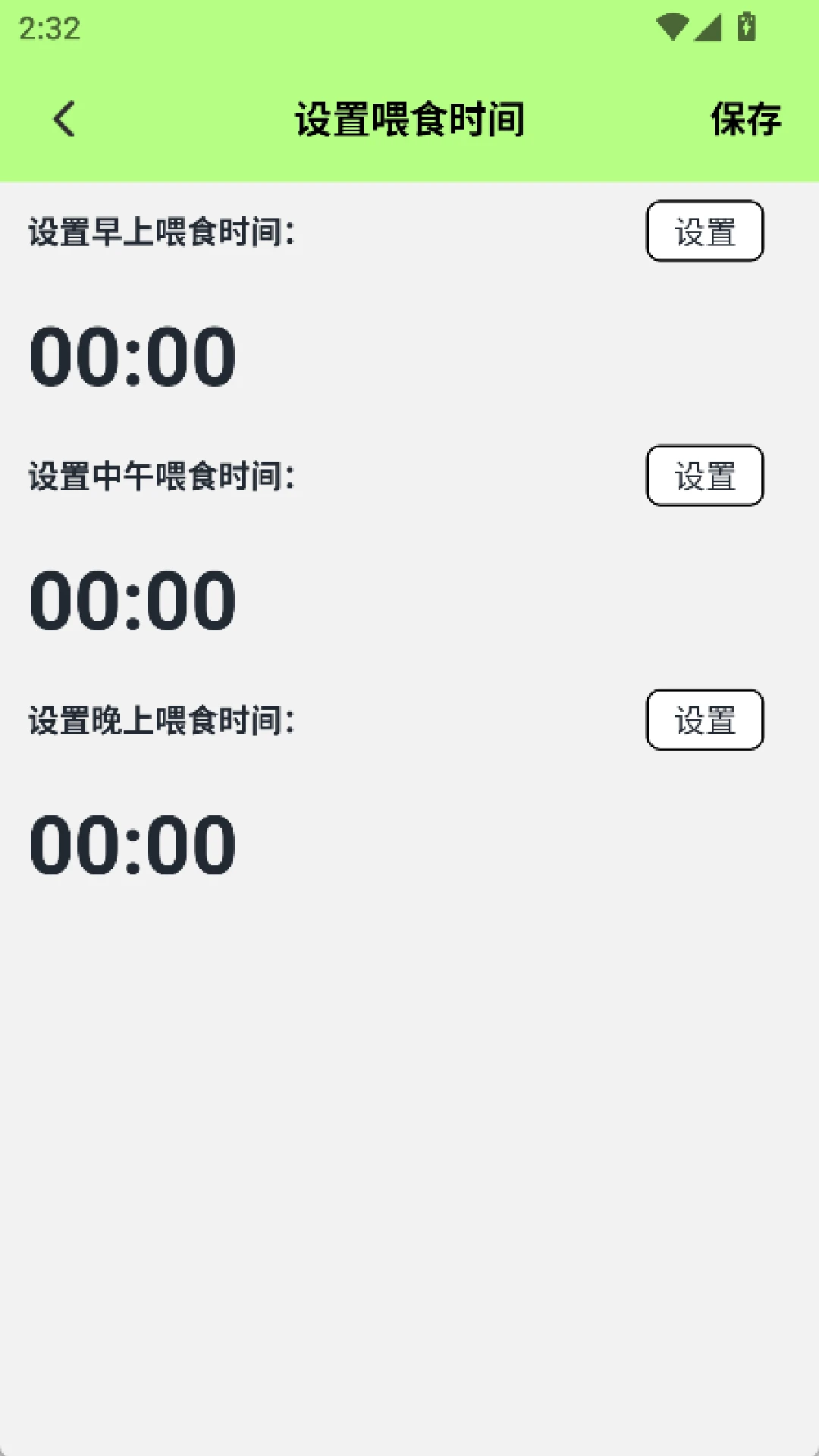 ү�İٲ���2026�ٷ����°汾v1.4 ��Ѱ��ͼ0