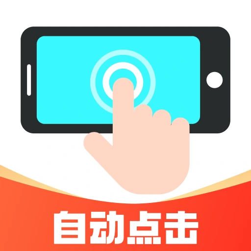 �Զ��ֻ�����������ֻ��� v1.0.0 ��Ѱ�