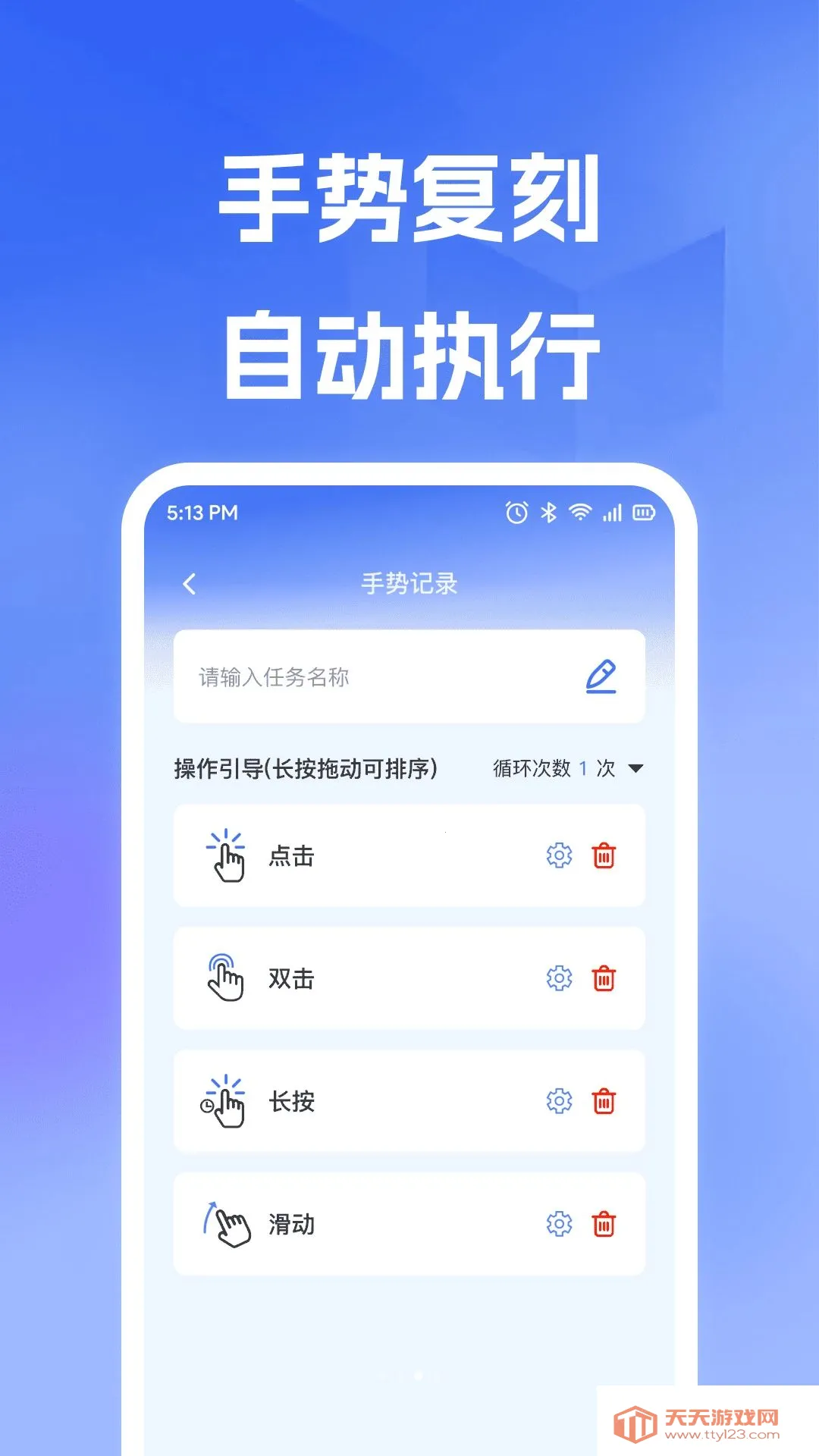 �Զ��ֻ�����������ֻ���v1.0.0 ��Ѱ��ͼ1