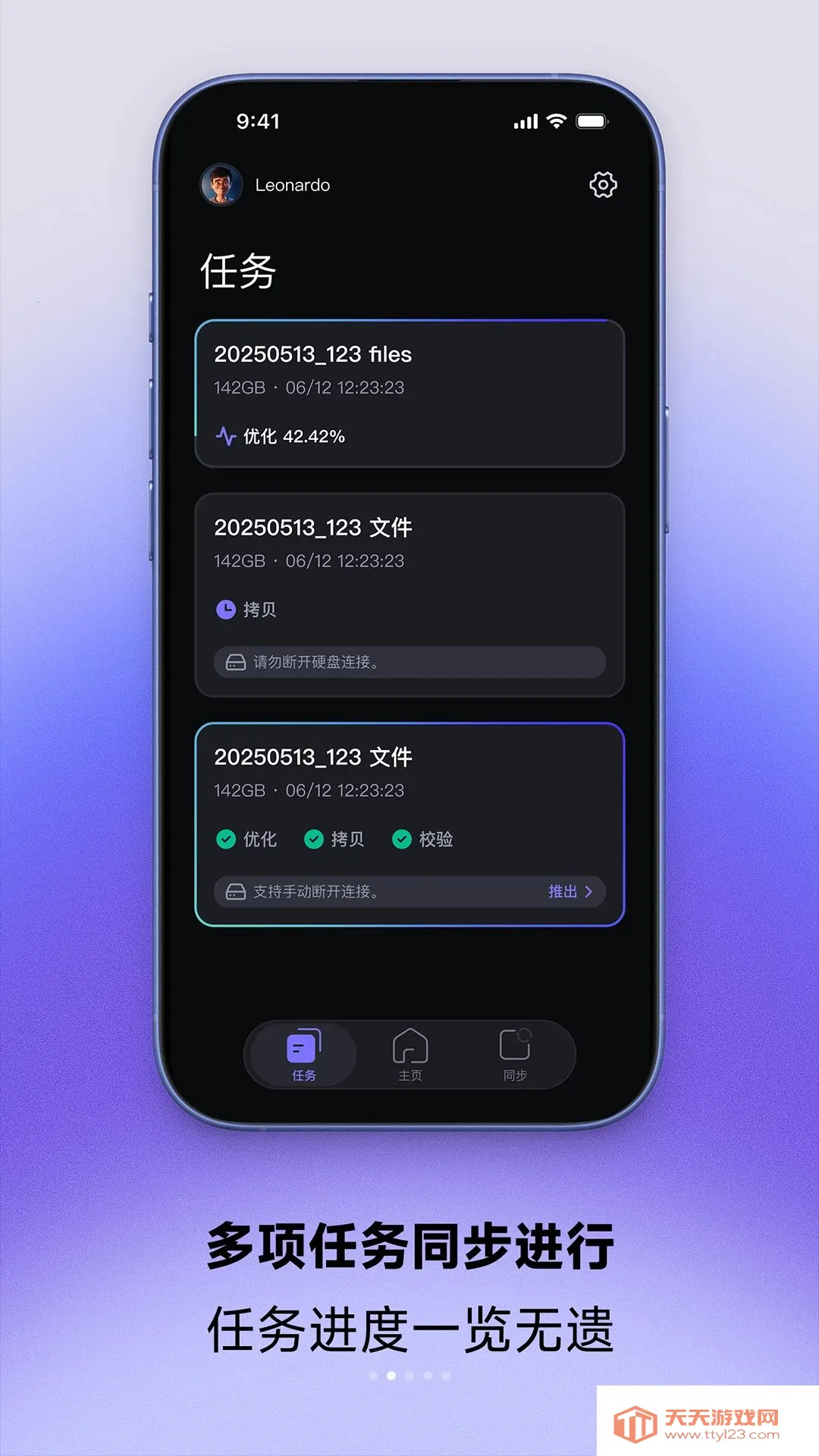 KOCARD2026�ٷ����°汾v1.3.8 �ٷ����ͼ1