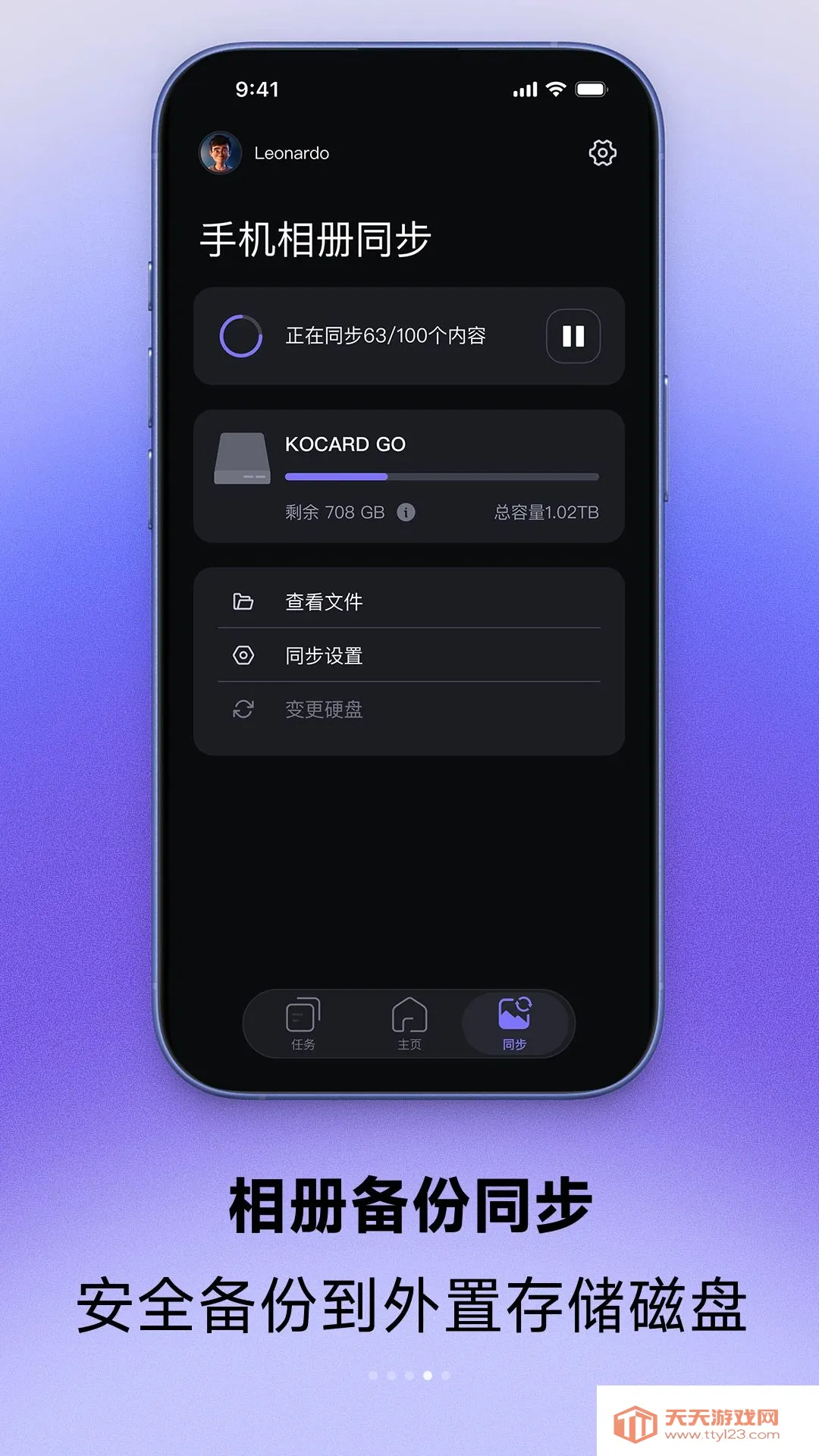 KOCARD2026�ٷ����°汾v1.3.8 �ٷ����ͼ2