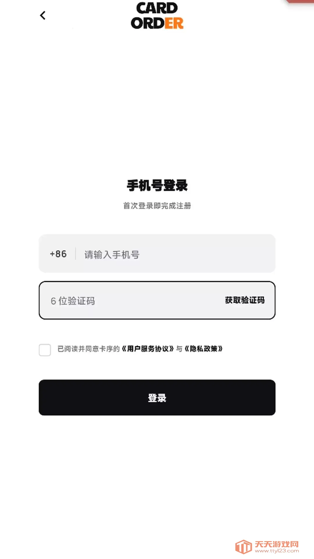 ����APP(����ԭ�佻��ƽ̨)v1.0.0 ��Ѱ��ͼ1