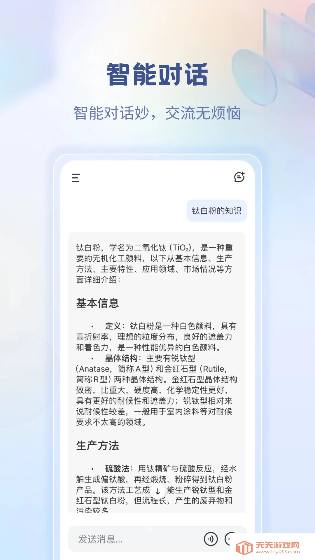 ����ǹ���׿�ֻ���v1.3.7 ��Ѱ��ͼ0