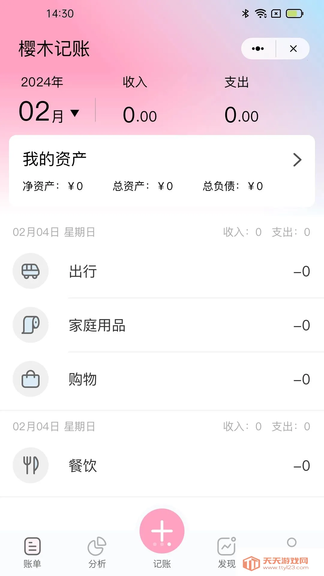 ӣľ����(��Ѽ���ƽ̨)v1.0 �ֻ����ͼ0