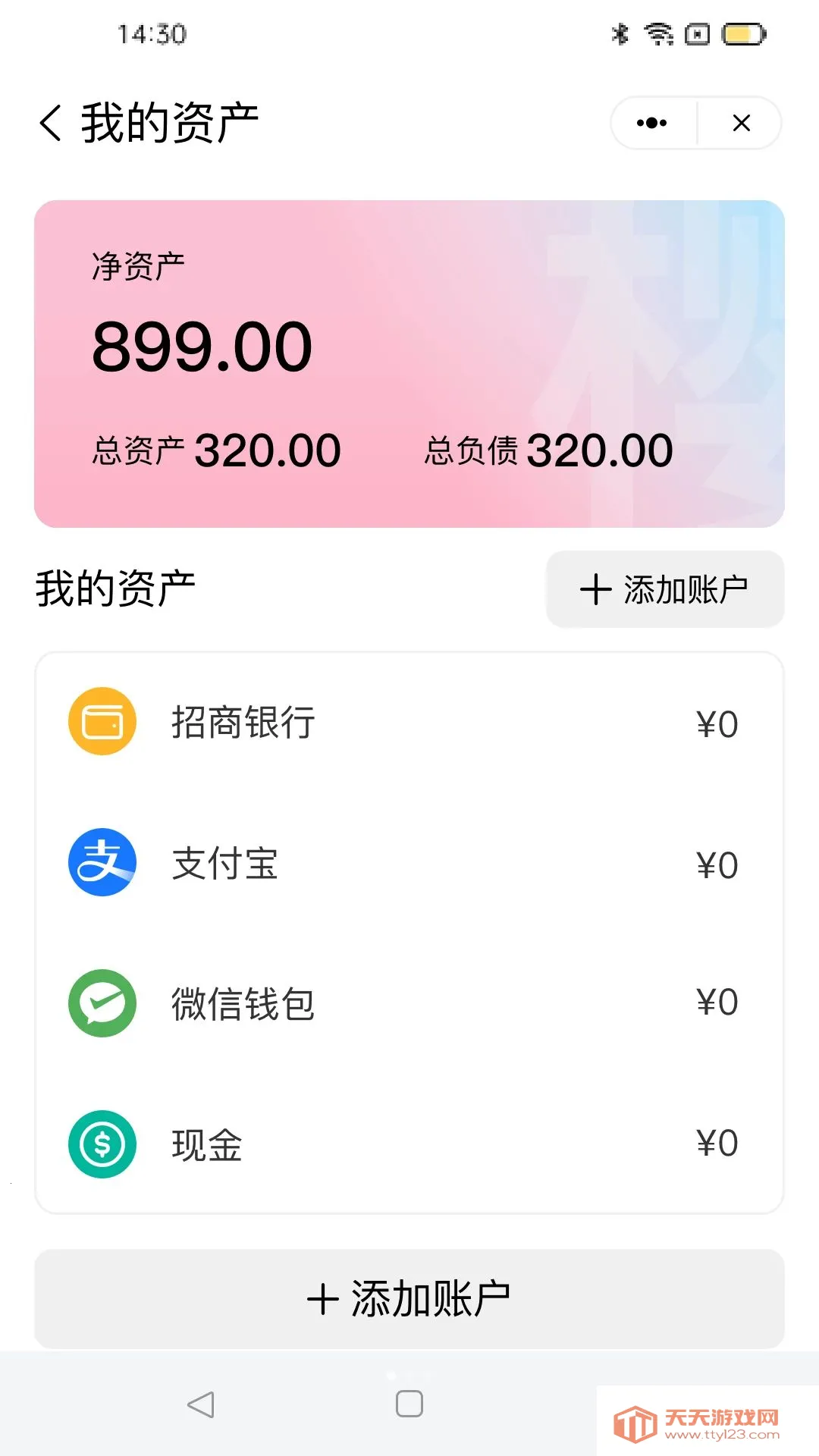 ӣľ����(��Ѽ���ƽ̨)v1.0 �ֻ����ͼ1