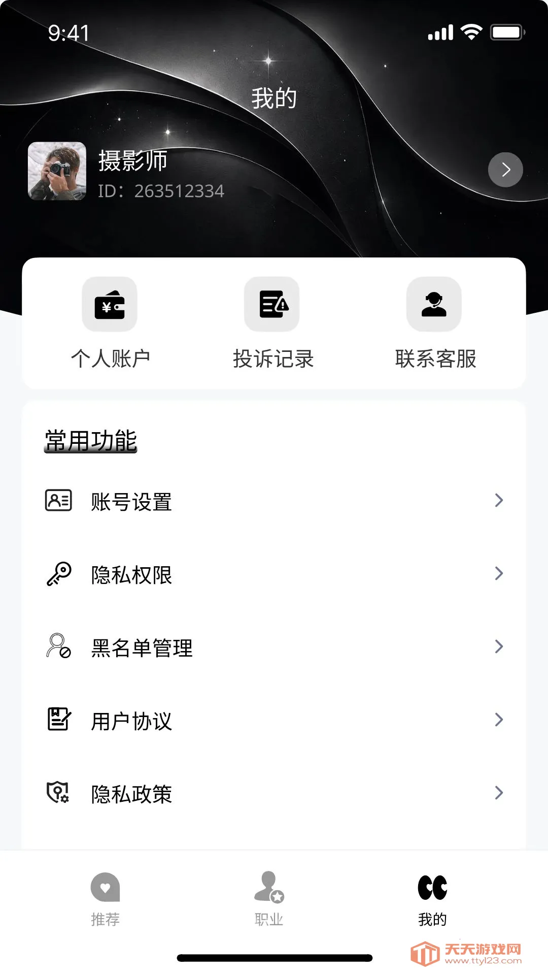 �ڴ��ӽ�(������Ƶ�鿴����)v1.1.4 �ֻ����ͼ1
