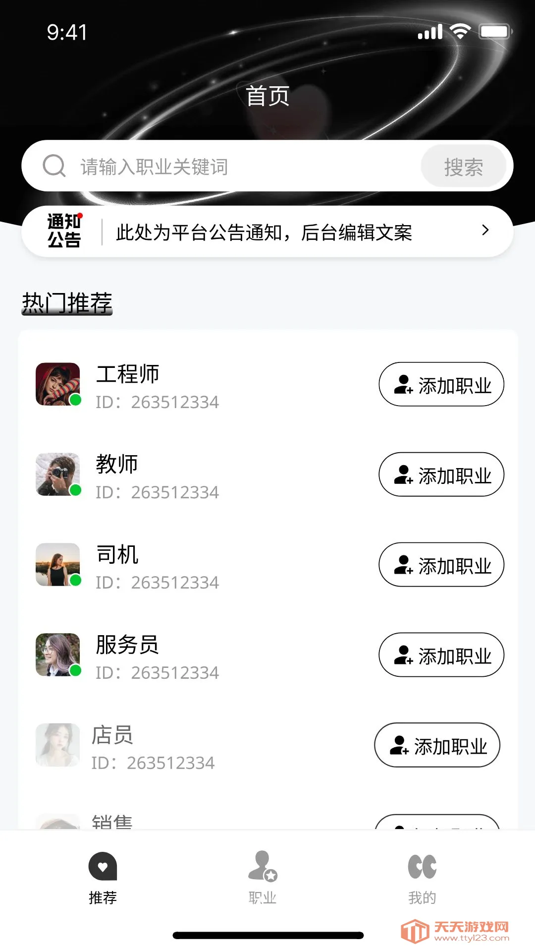 �ڴ��ӽ�(������Ƶ�鿴����)v1.1.4 �ֻ����ͼ0
