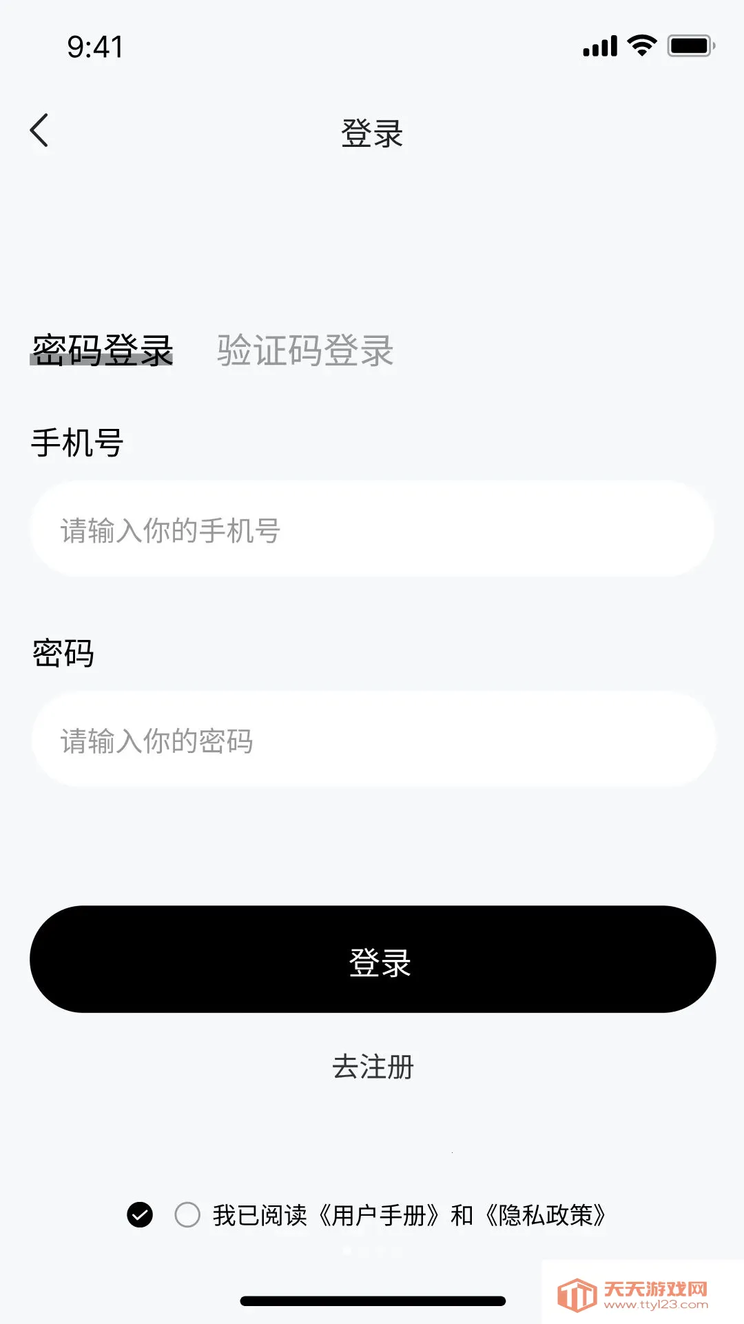 �ڴ��ӽ�(������Ƶ�鿴����)v1.1.4 �ֻ����ͼ3