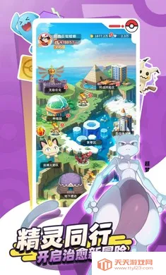 �ȳ�֮ɭ2026���°汾v1.0.9 �ֻ����ͼ1