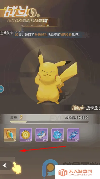 �ȳ�֮ɭ2026���°汾