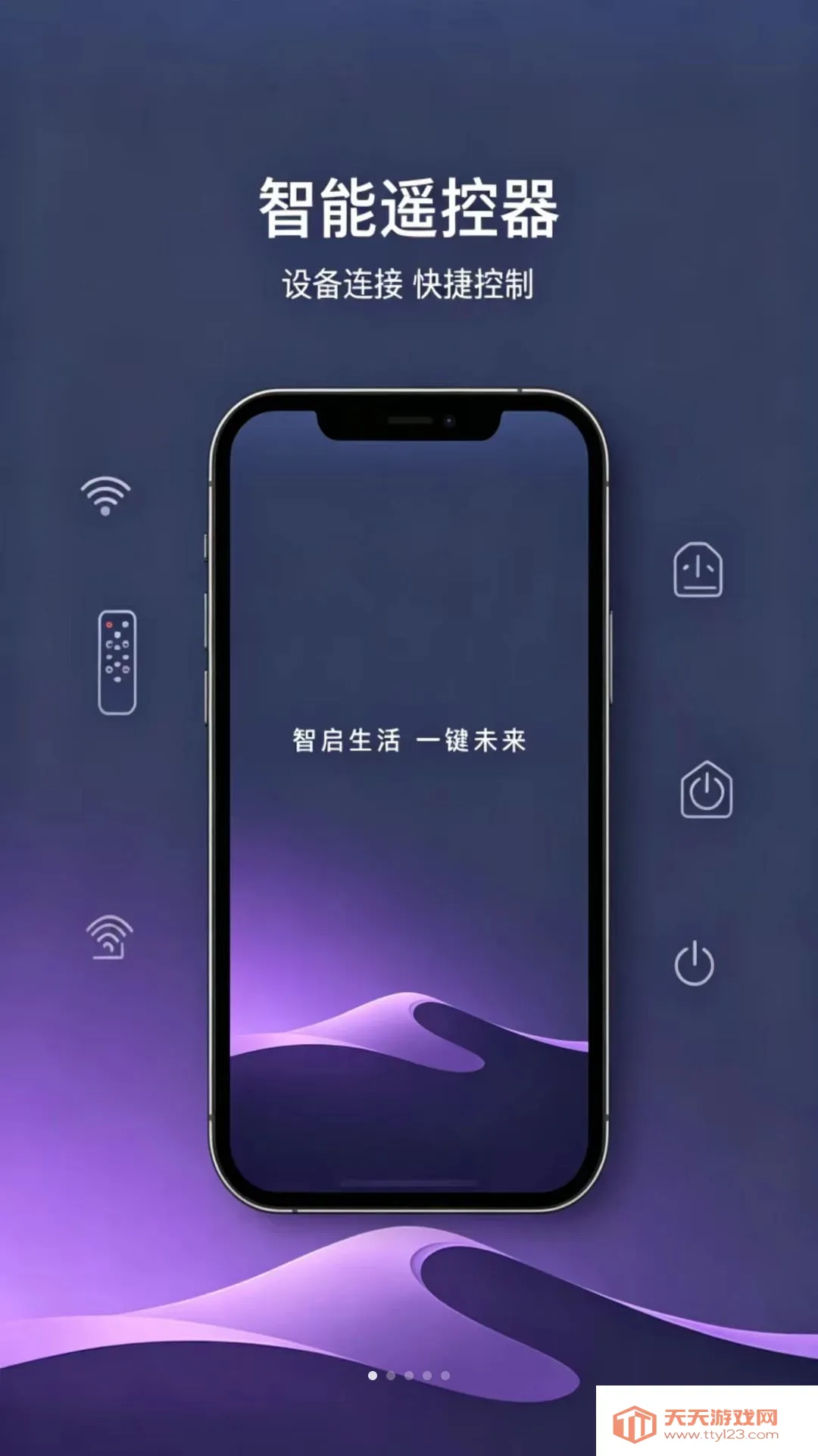 ���ң�����Ӽ��ǿع���(�ֻ��ҵ�ң����)v1.0.0 ��Ѱ��ͼ2