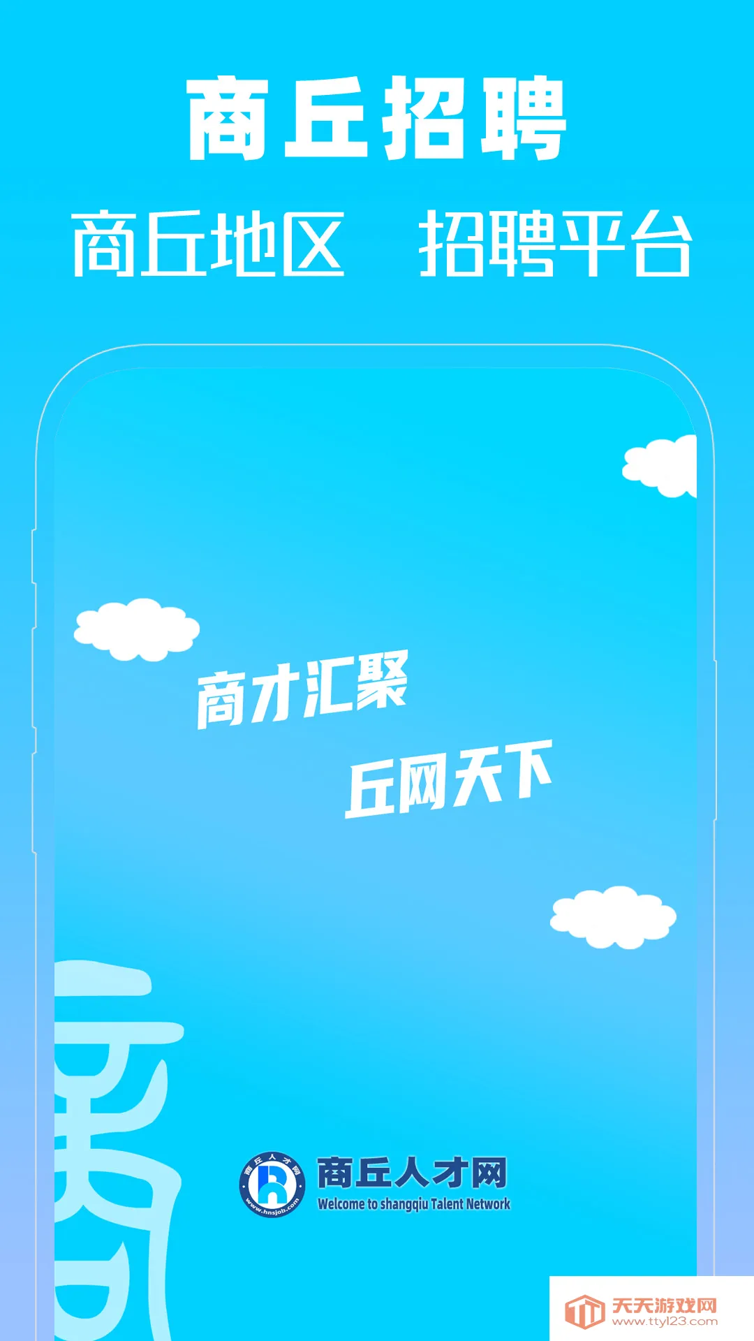 �����˲���2026���°汾v1.0 �ֻ����ͼ0